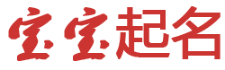 奉贤区新闻网起名网